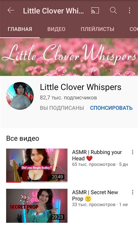 clover whispers joi|little clover whispers asmr